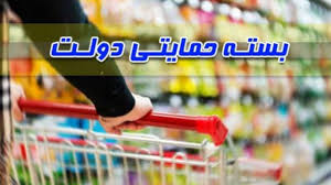 اخبار اقتصادی ,خبرهای اقتصادی , تامین اجتماعی اخبار اقتصادی ,خبرهای اقتصادی , تامین اجتماعی