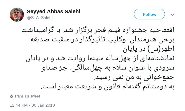 اخبار فرهنگی,خبرهای فرهنگی, جشنواره فیلم فجر اخبار فرهنگی,خبرهای فرهنگی, جشنواره فیلم فجر