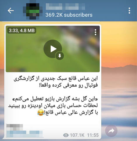 اخبارورزشی ,خبرهای ورزشی , فوتبال اخبار ورزشی ,خبرهای ورزشی , فوتبال