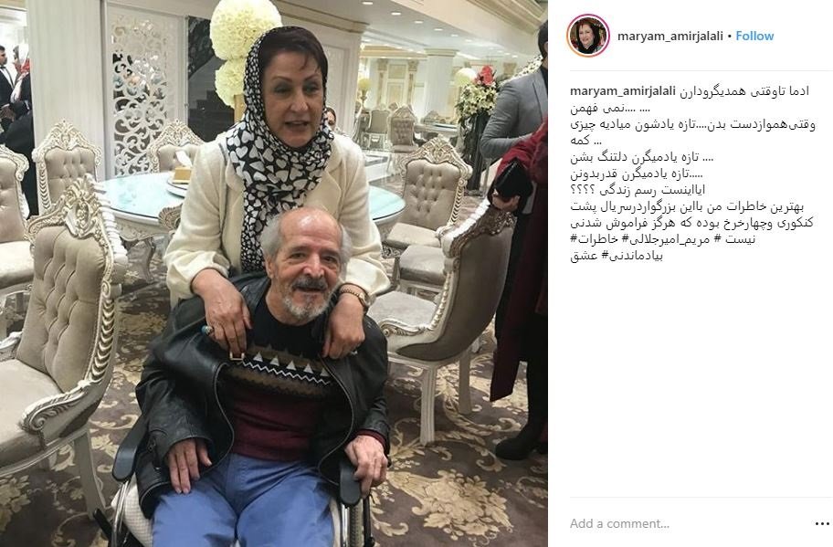 اخبار فرهنگی,خبرهای فرهنگی, مریم امیرجلالی اخبار فرهنگی,خبرهای فرهنگی,مریم امیرجلالی