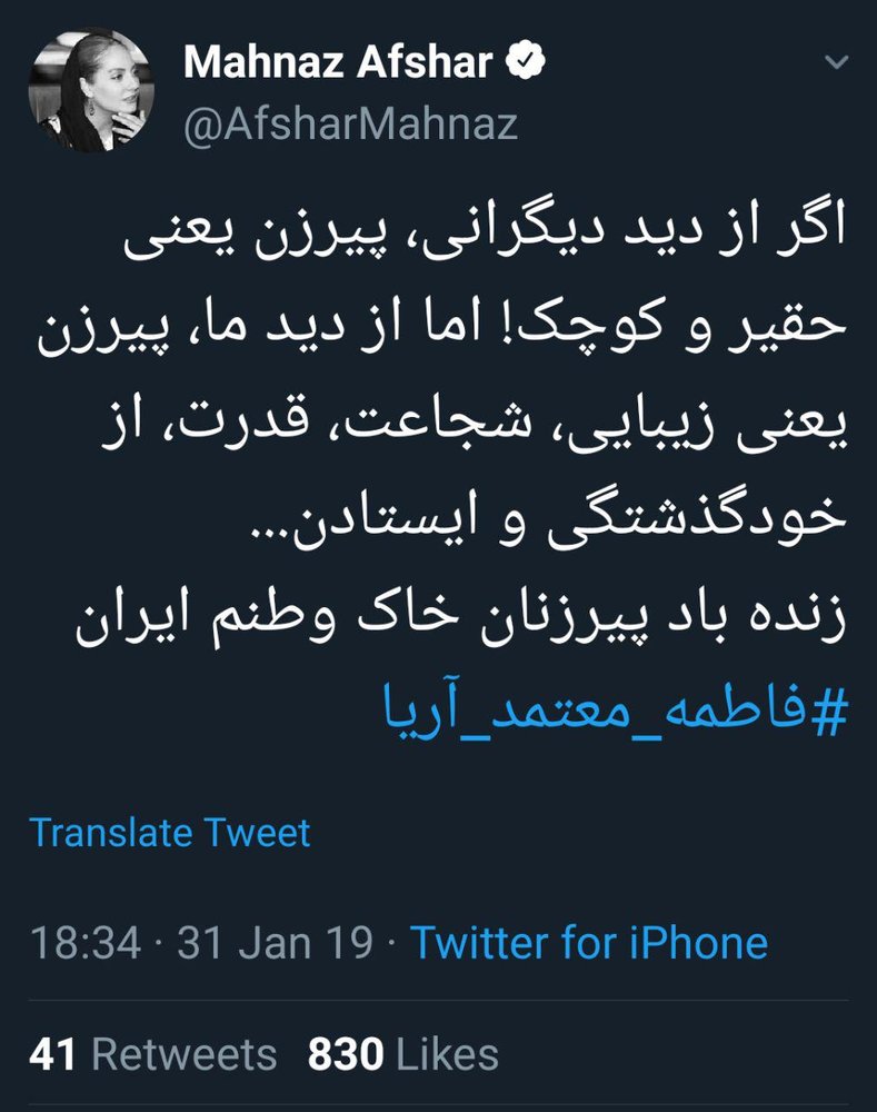 اخبار فرهنگی,خبرهای فرهنگی, مهناز افشار اخبار فرهنگی,خبرهای فرهنگی, مهناز افشار