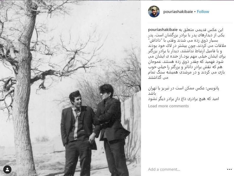 اخبار فرهنگی,خبرهای فرهنگی,خسرو شکیبایی اخبار فرهنگی,خبرهای فرهنگی, خسرو شکیبایی