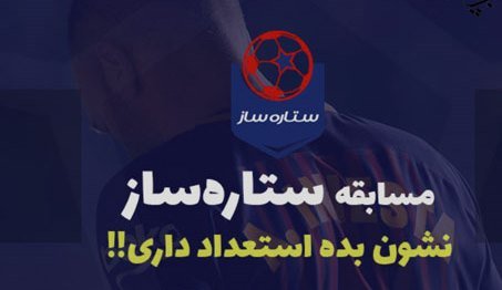 اخبارورزشی ,خبرهای ورزشی ,فدراسیون فوتبال اخبار ورزشی ,خبرهای ورزشی ,فدراسیون فوتبال