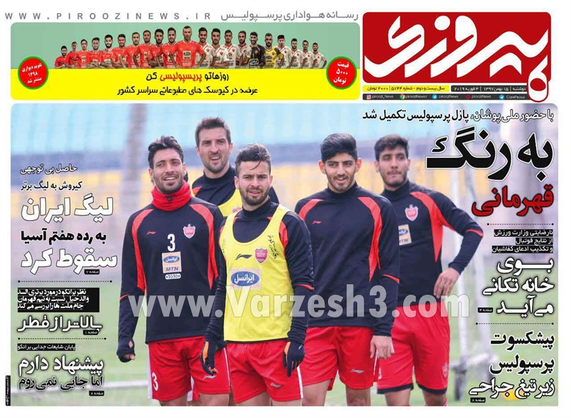  روزنامه های ورزشی