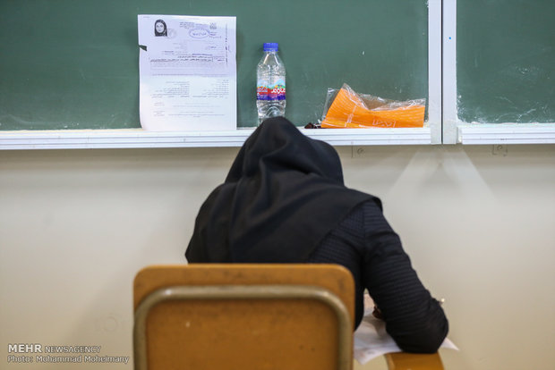 اخبار دانشگاه ,خبرهای دانشگاه, کنکور اخبار دانشگاه ,خبرهای دانشگاه, کنکور