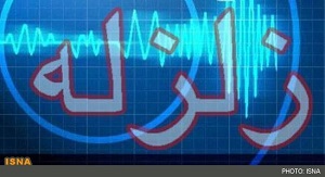 اخبارحوادث,خبرهای حوادث ,حوادث روز اخبار حوادث,خبرهای حوادث ,حوادث روز