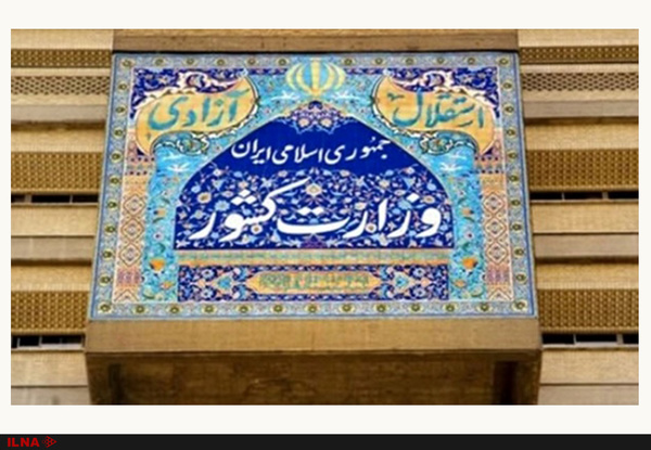 اخباراجتماعی ,خبرهای اجتماعی , کرمانشاه اخبار اجتماعی ,خبرهای اجتماعی, کرمانشاه