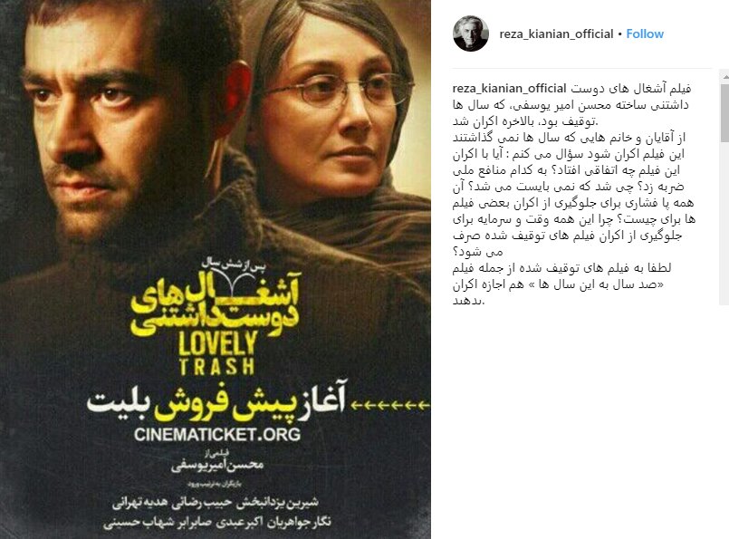 اخبار فرهنگی,خبرهای فرهنگی,رضا کیانیان اخبار فرهنگی,خبرهای فرهنگی,رضا کیانیان