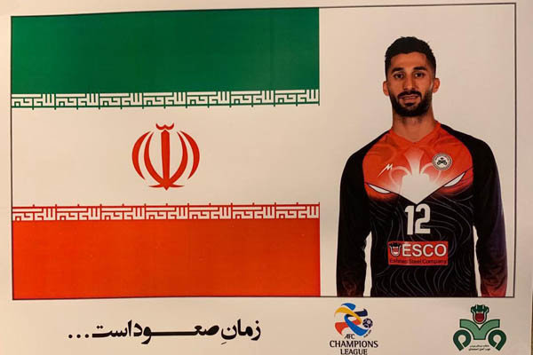 اخبارورزشی ,خبرهای ورزشی ,استقلال اخبار ورزشی ,خبرهای ورزشی ,استقلال