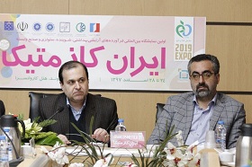 اخبار پزشکی ,خبرهای پزشکی سازمان غذا و دارو اخبار پزشکی ,خبرهای پزشکی, سازمان غذا و دارو