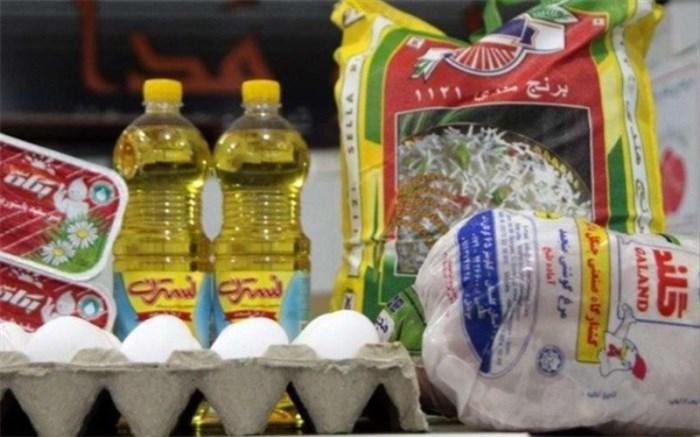 اخبار اقتصادی ,خبرهای اقتصادی ,سبد کالا اخبار اقتصادی ,خبرهای اقتصادی ,سبد کالا