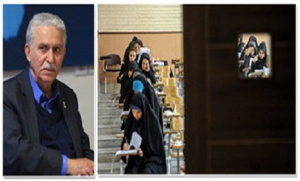 اخبار دانشگاه ,خبرهای دانشگاه, کنکور اخبار دانشگاه ,خبرهای دانشگاه, کنکور