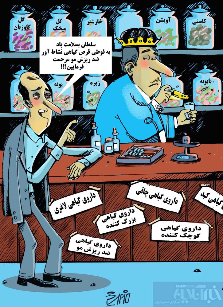 اخباراجتماعی ,خبرهای اجتماعی ,سلطان ترامادول اخبار اجتماعی ,خبرهای اجتماعی,سلطان ترامادول