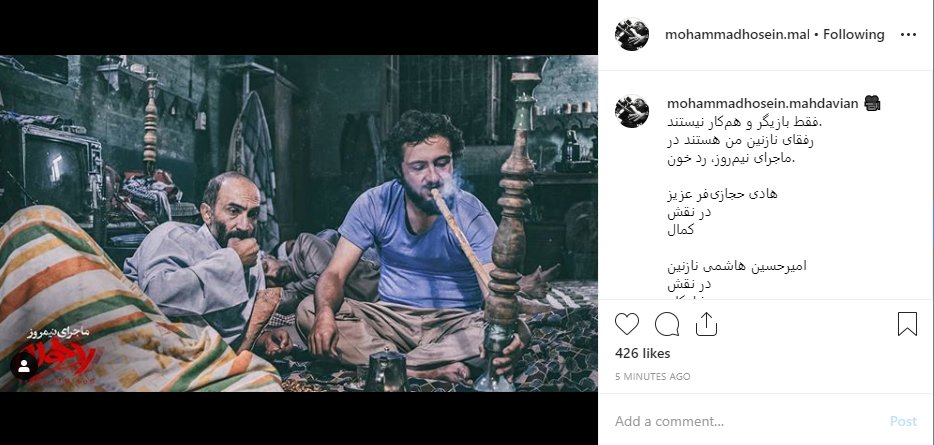 اخبار فرهنگی,خبرهای فرهنگی,محمدحسین مهدویان اخبار فرهنگی,خبرهای فرهنگی, محمدحسین مهدویان