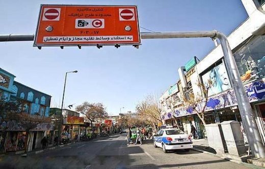 اخبار اجتماعی ,خبرهای اجتماعی,طرح ترافیک