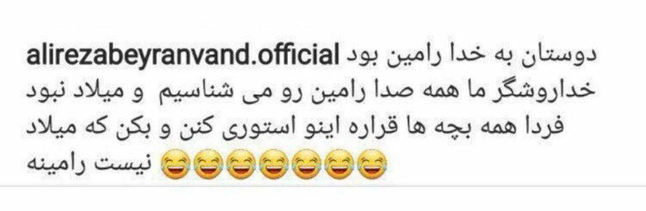  اخبار ورزشی ,خبرهای ورزشی , علیرضا بیرانوند