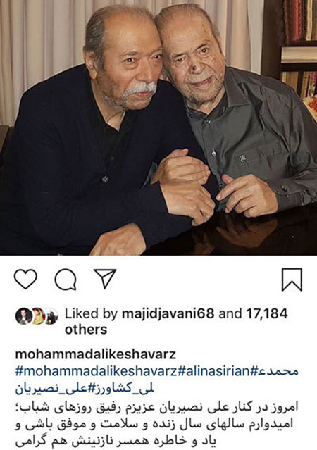 اخبار فرهنگی,خبرهای فرهنگی,تصاویر چهره ها در شبکه اجتماعی اخبار فرهنگی,خبرهای فرهنگی,تصاویر چهره ها در شبکه اجتماعی