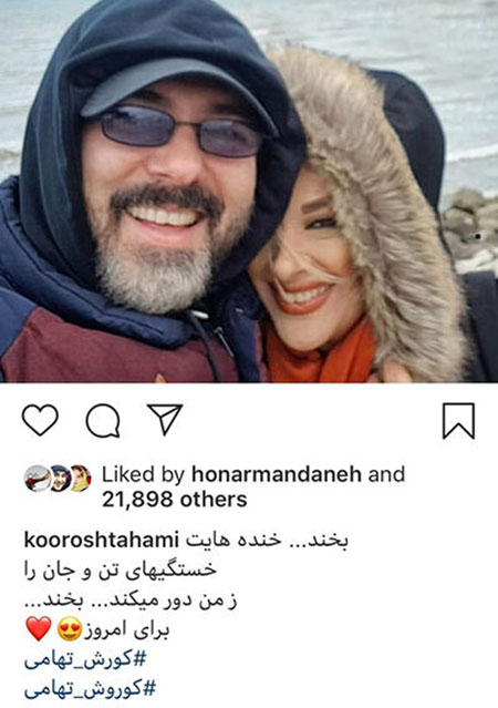 اخبار فرهنگی,خبرهای فرهنگی,تصاویر چهره ها در شبکه اجتماعی اخبار فرهنگی,خبرهای فرهنگی,تصاویر چهره ها در شبکه اجتماعی