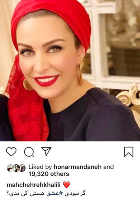 اخبار فرهنگی,خبرهای فرهنگی,تصاویر چهره ها در شبکه اجتماعی اخبار فرهنگی,خبرهای فرهنگی,تصاویر چهره ها در شبکه اجتماعی
