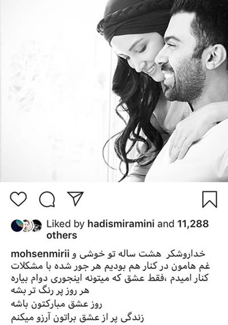 اخبار فرهنگی,خبرهای فرهنگی,تصاویر چهره ها در شبکه اجتماعی اخبار فرهنگی,خبرهای فرهنگی,تصاویر چهره ها در شبکه اجتماعی