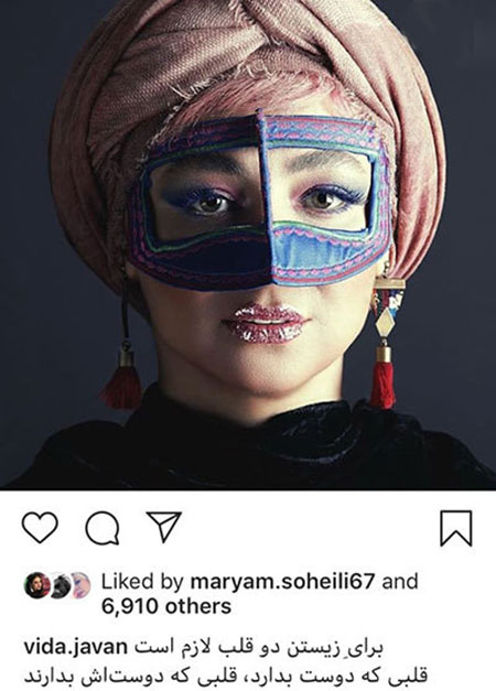 اخبار فرهنگی,خبرهای فرهنگی,تصاویر چهره ها در شبکه اجتماعی اخبار فرهنگی,خبرهای فرهنگی,تصاویر چهره ها در شبکه اجتماعی