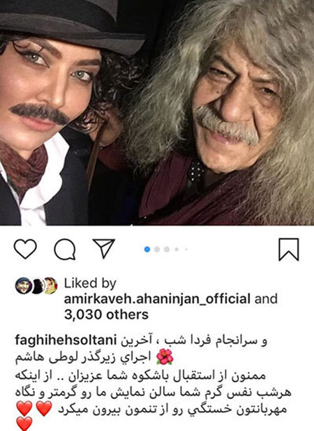 اخبار فرهنگی,خبرهای فرهنگی,تصاویر چهره ها در شبکه اجتماعی اخبار فرهنگی,خبرهای فرهنگی,تصاویر چهره ها در شبکه اجتماعی