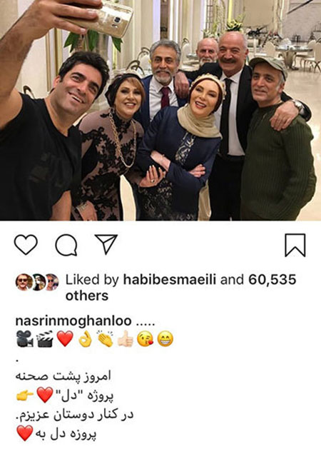 اخبار فرهنگی,خبرهای فرهنگی,تصاویر چهره ها در شبکه اجتماعی اخبار فرهنگی,خبرهای فرهنگی,تصاویر چهره ها در شبکه اجتماعی