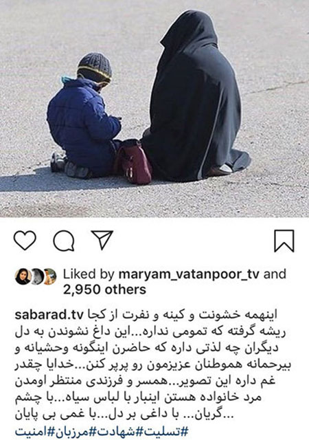 اخبار فرهنگی,خبرهای فرهنگی,تصاویر چهره ها در شبکه اجتماعی اخبار فرهنگی,خبرهای فرهنگی,تصاویر چهره ها در شبکه اجتماعی