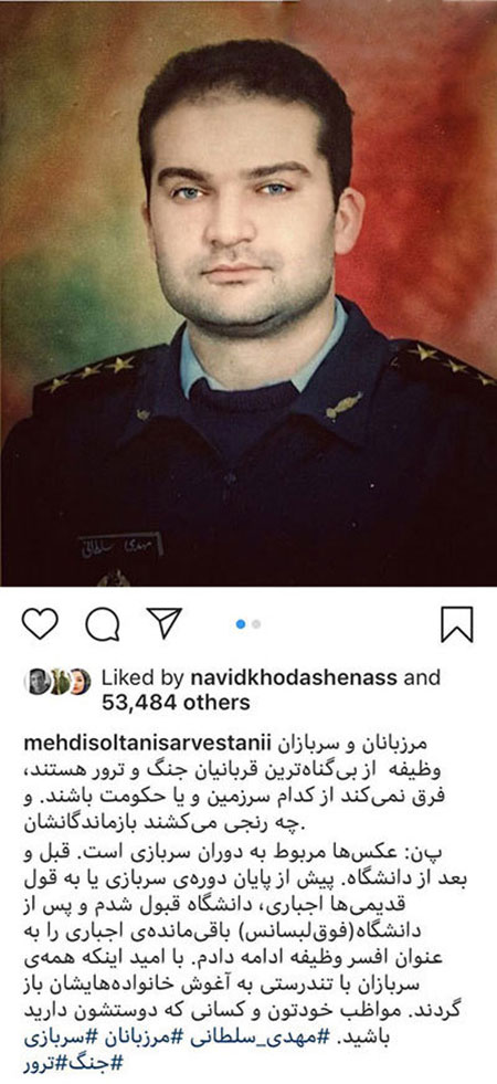 اخبار فرهنگی,خبرهای فرهنگی,تصاویر چهره ها در شبکه اجتماعی اخبار فرهنگی,خبرهای فرهنگی,تصاویر چهره ها در شبکه اجتماعی