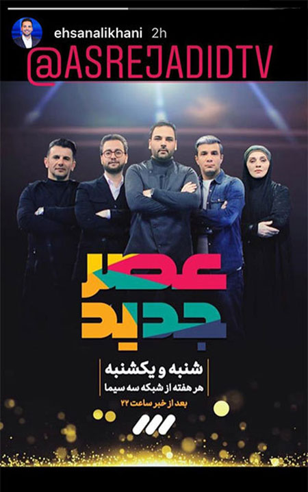 اخبار فرهنگی,خبرهای فرهنگی,تصاویر چهره ها در شبکه اجتماعی اخبار فرهنگی,خبرهای فرهنگی,تصاویر چهره ها در شبکه اجتماعی