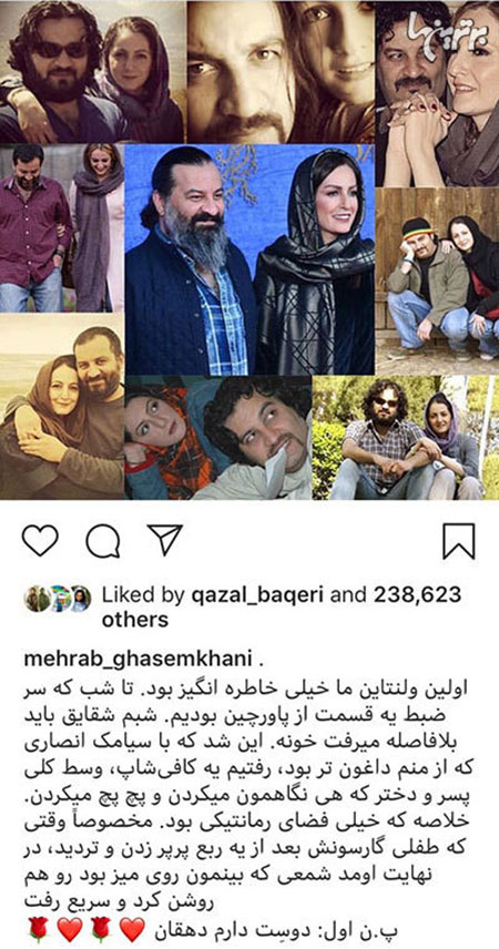 اخبار فرهنگی,خبرهای فرهنگی,تصاویر چهره ها در شبکه اجتماعی اخبار فرهنگی,خبرهای فرهنگی,تصاویر چهره ها در شبکه اجتماعی