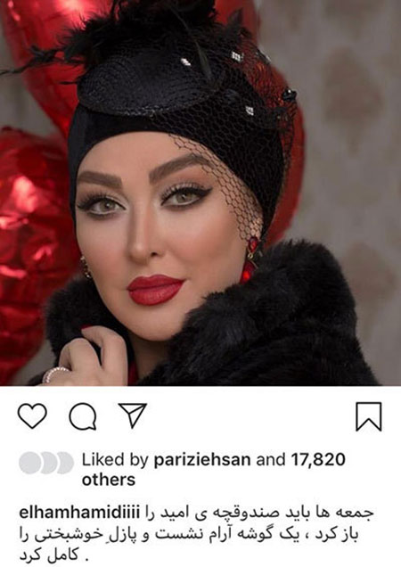 اخبار فرهنگی,خبرهای فرهنگی,تصاویر چهره ها در شبکه اجتماعی اخبار فرهنگی,خبرهای فرهنگی,تصاویر چهره ها در شبکه اجتماعی