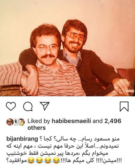 اخبار فرهنگی,خبرهای فرهنگی,تصاویر چهره ها در شبکه اجتماعی اخبار فرهنگی,خبرهای فرهنگی,تصاویر چهره ها در شبکه اجتماعی
