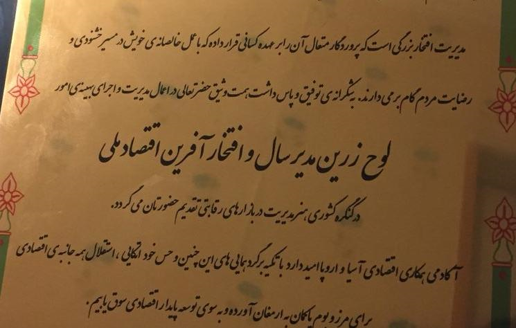 اخبار,اخبار اجتماعی,فروش مدرک دکترا در یک موسسه تبلیغاتی