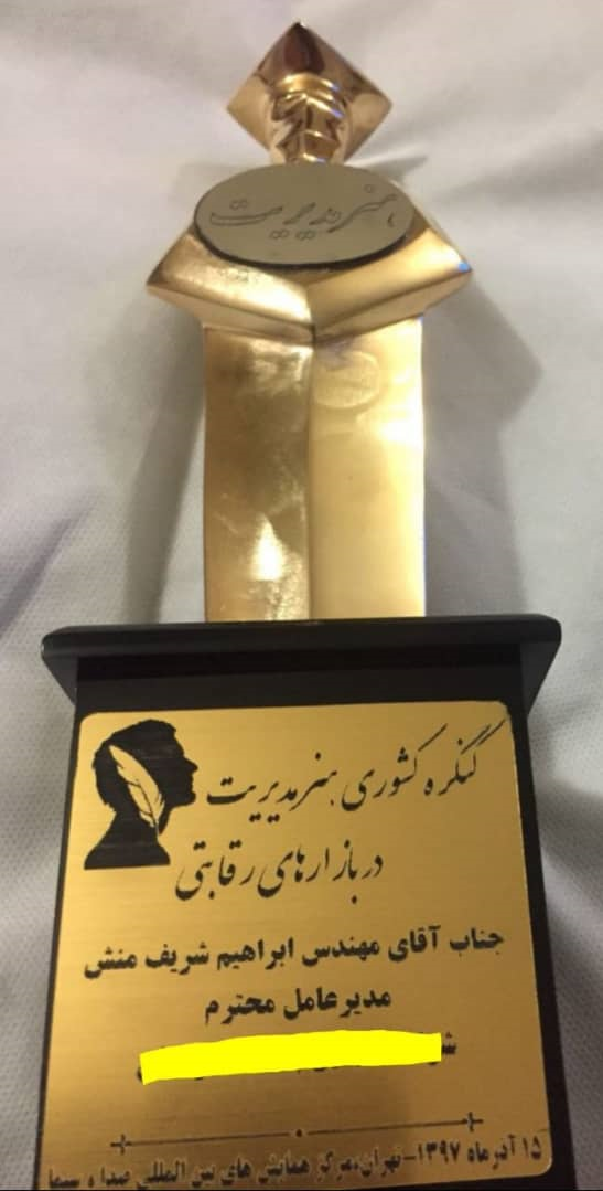اخبار,اخبار اجتماعی,فروش مدرک دکترا در یک موسسه تبلیغاتی