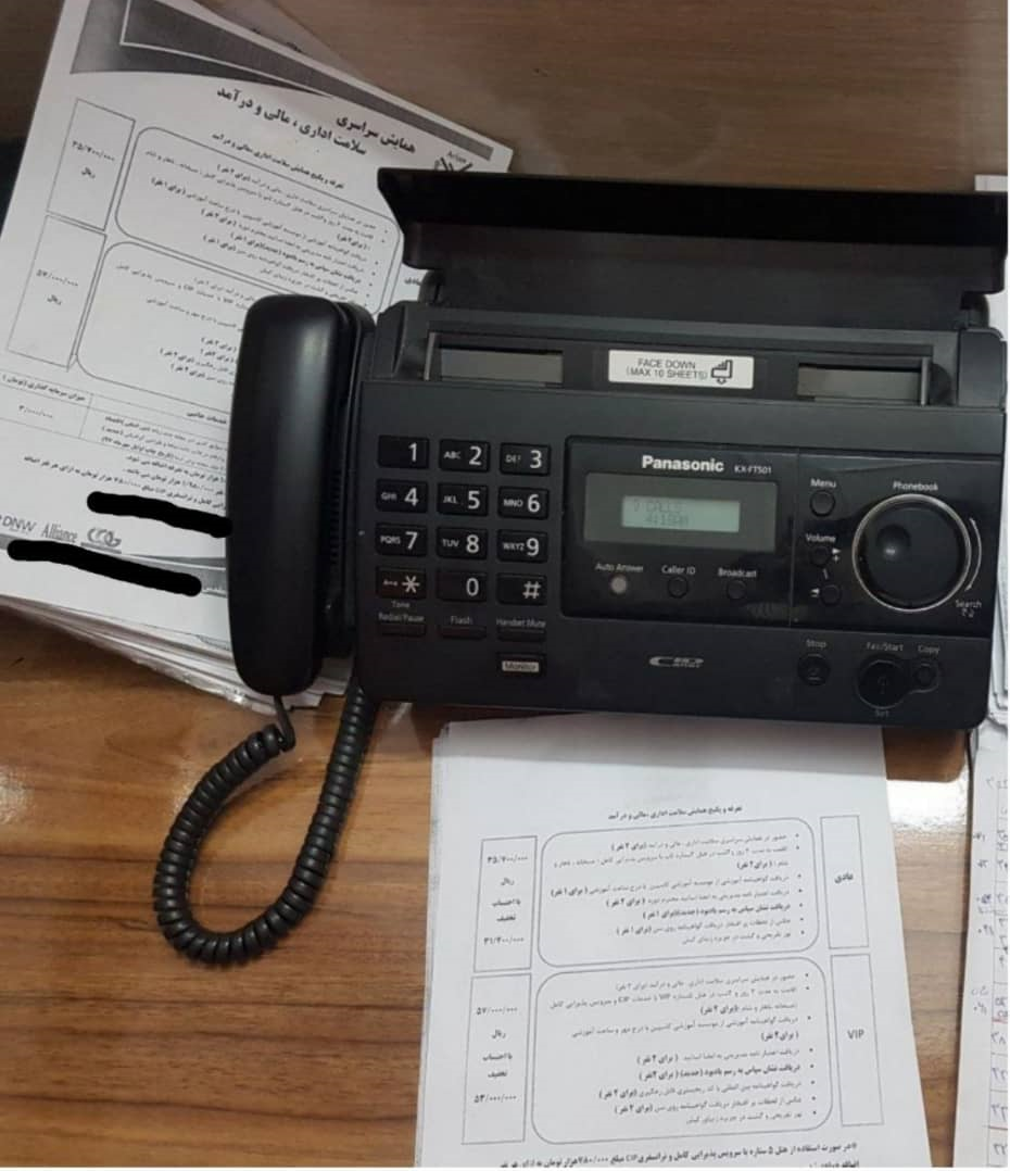 اخبار,اخبار اجتماعی,فروش مدرک دکترا در یک موسسه تبلیغاتی