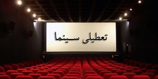 اخبار,اخبار فرهنگی,سینما