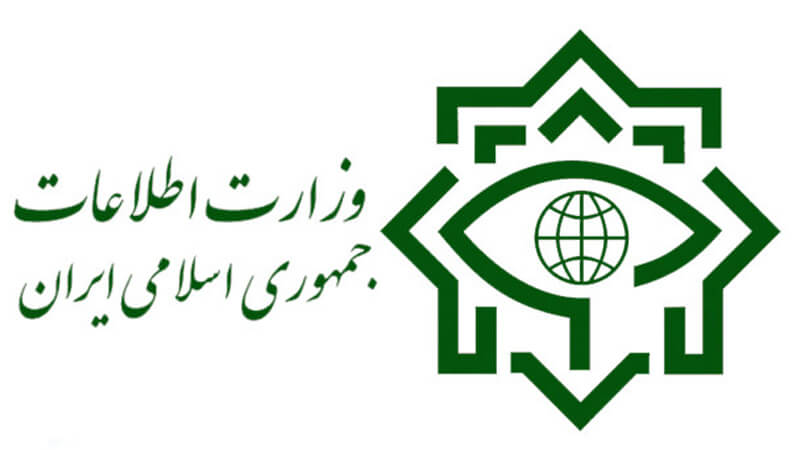اخبار,اخبار سیاسی,وزارت اطلاعات