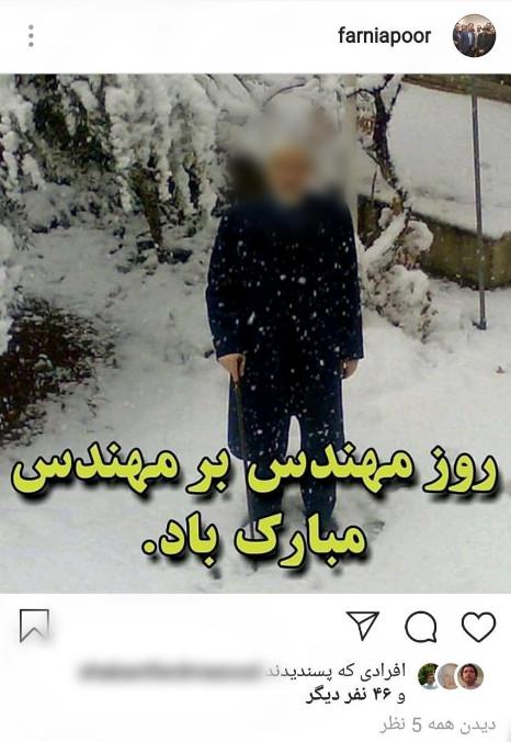 اخبار,اخبار اجتماعی,ابوطالب فرنیاپور