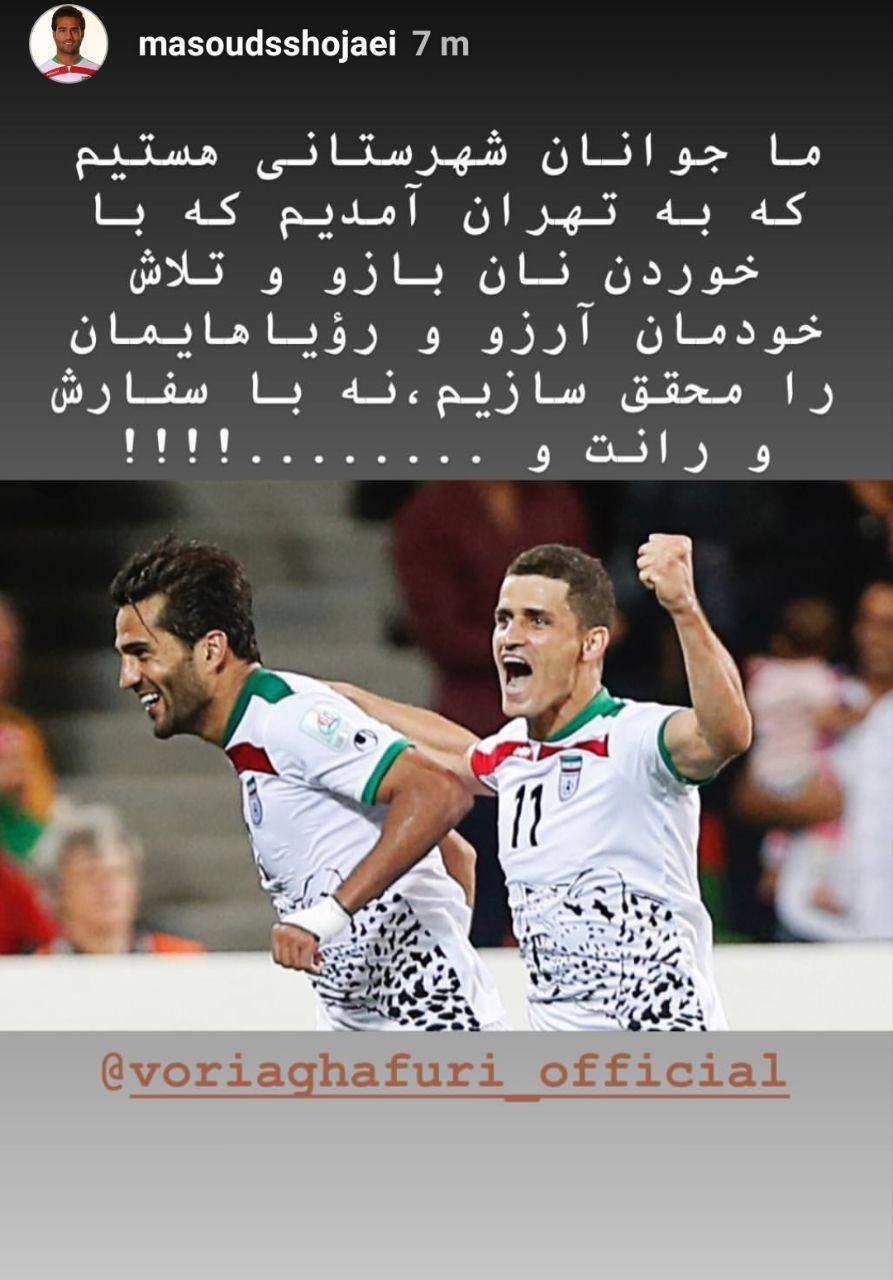 اخبار,اخبار ورزشی,اسماعیل حسن زاده