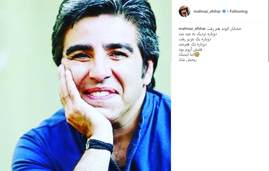 اخبار فرهنگی,خبرهای فرهنگی, مهناز افشار اخبار فرهنگی,خبرهای فرهنگی, مهناز افشار