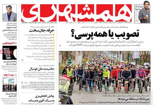  عناوین روزنامه ها 