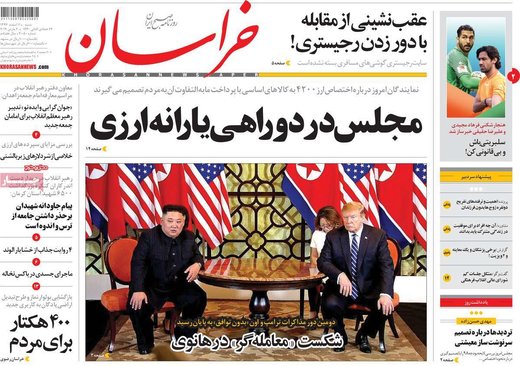  عناوین روزنامه ها 