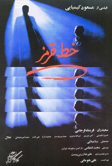 اخبار فرهنگی,خبرهای فرهنگی,مسعود کیمیایی اخبار فرهنگی,خبرهای فرهنگی, مسعود کیمیایی