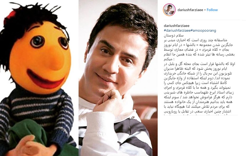 اخبار فرهنگی,خبرهای فرهنگی,داریوش فرضیایی اخبار فرهنگی,خبرهای فرهنگی,داریوش فرضیایی