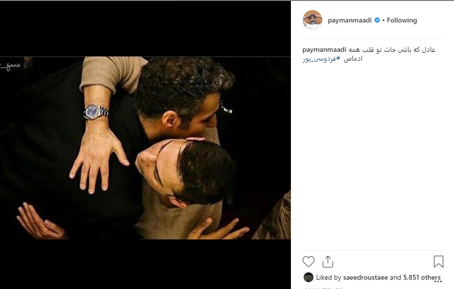 اخبار فرهنگی,خبرهای فرهنگی, پیمان معادی اخبار فرهنگی,خبرهای فرهنگی,پیمان معادی