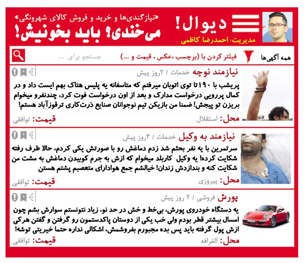 اخبارورزشی ,خبرهای ورزشی , پرسپولیس اخبار ورزشی ,خبرهای ورزشی , پرسپولیس