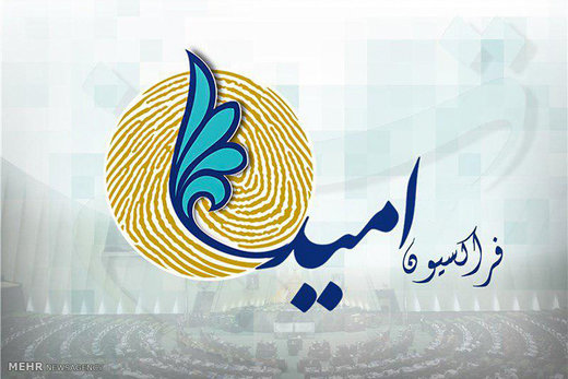 اخبارسیاسی ,خبرهای سیاسی ,سیدابوالفضل موسویبیدکی اخبارسیاسی ,خبرهای سیاسی ,سیدابوالفضل موسویبیدکی