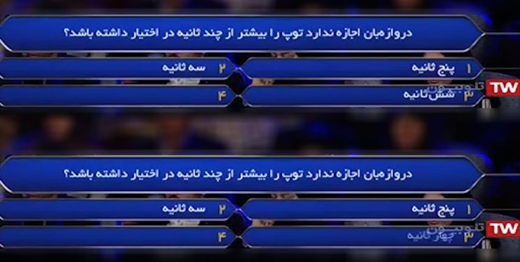 اخبار فرهنگی,خبرهای فرهنگی,مسابقه برنده باش اخبار فرهنگی,خبرهای فرهنگی,مسابقه برنده باش