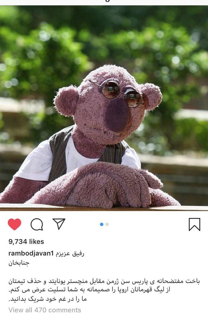 اخبار فرهنگی,خبرهای فرهنگی,رامبد جوان اخبار فرهنگی,خبرهای فرهنگی,رامبد جوان